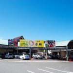 道の駅原鶴