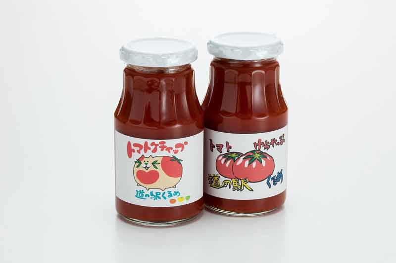 駅自慢の品はコレ オリジナルトマトケチャップ