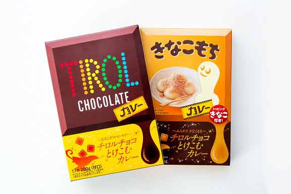 買うならコレ　チロルチョコカレー