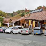 道の駅鹿北