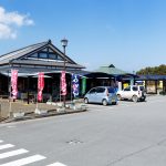 道の駅錦