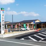 道の駅すいかの里植木