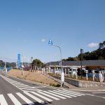 道の駅鷹ら島
