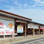 道の駅太良
