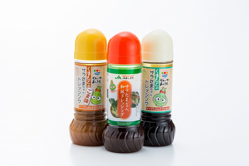 コレも買おう　サラたまちゃんドレッシング
