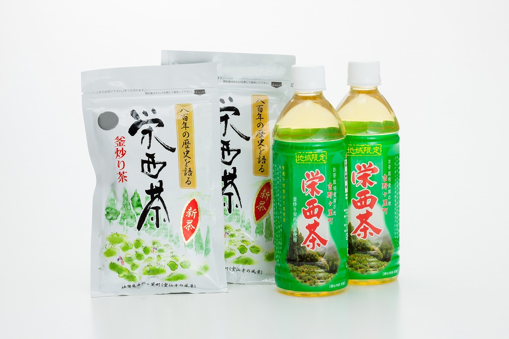 地元断トツ産物　栄西茶