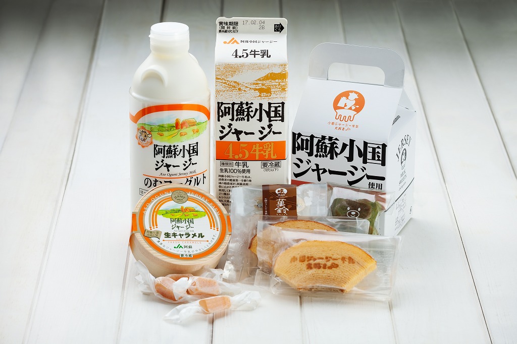 地元断トツ産物　小国ジャージー牛乳