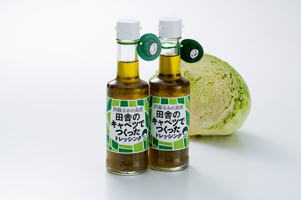 買うならコレ　キャベツでつくったドレッシング