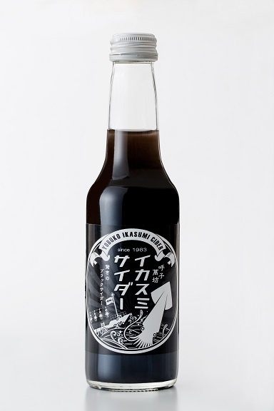 買うならコレ　イカスミサイダー