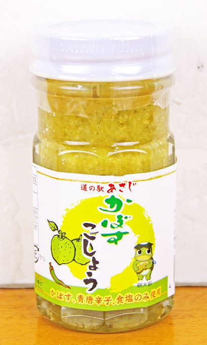 コレも買おう　「かぼすこしょう」と「KABOSU GOLD」