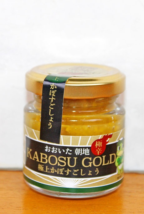 コレも買おう　「かぼすこしょう」と「KABOSU GOLD」