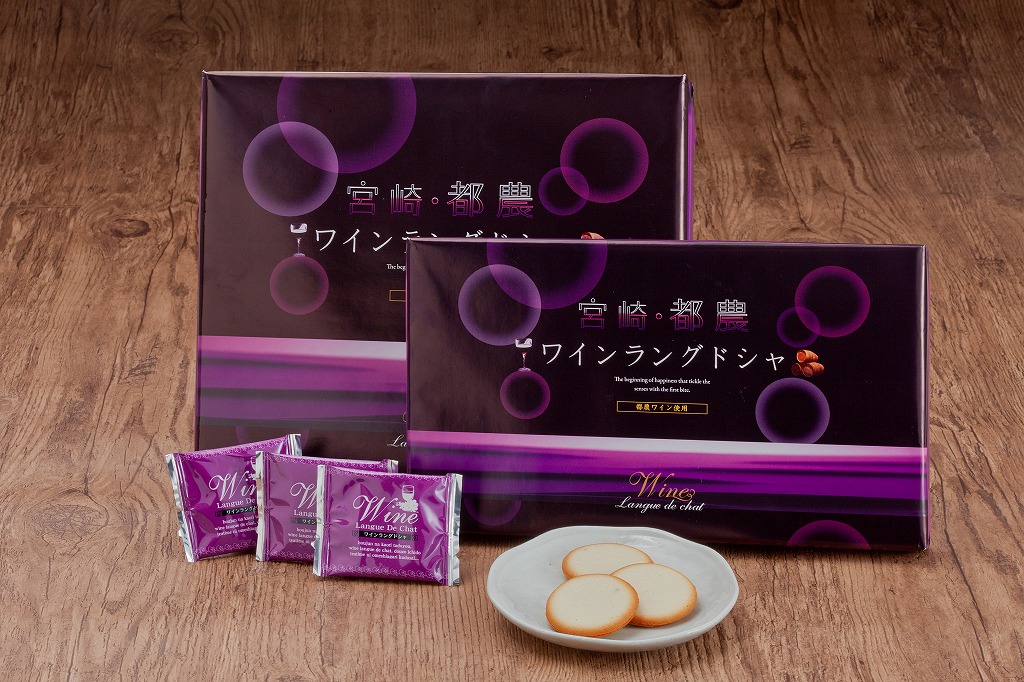 コレも買おう　ワインラングドシャ