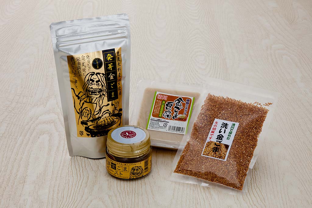 買うならコレ　金ゴマ