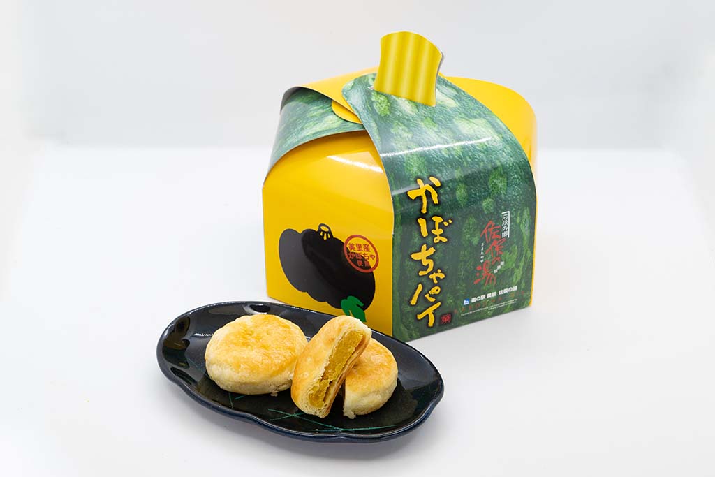 地元断トツ産物　 くりゆたか（かぼちゃ）