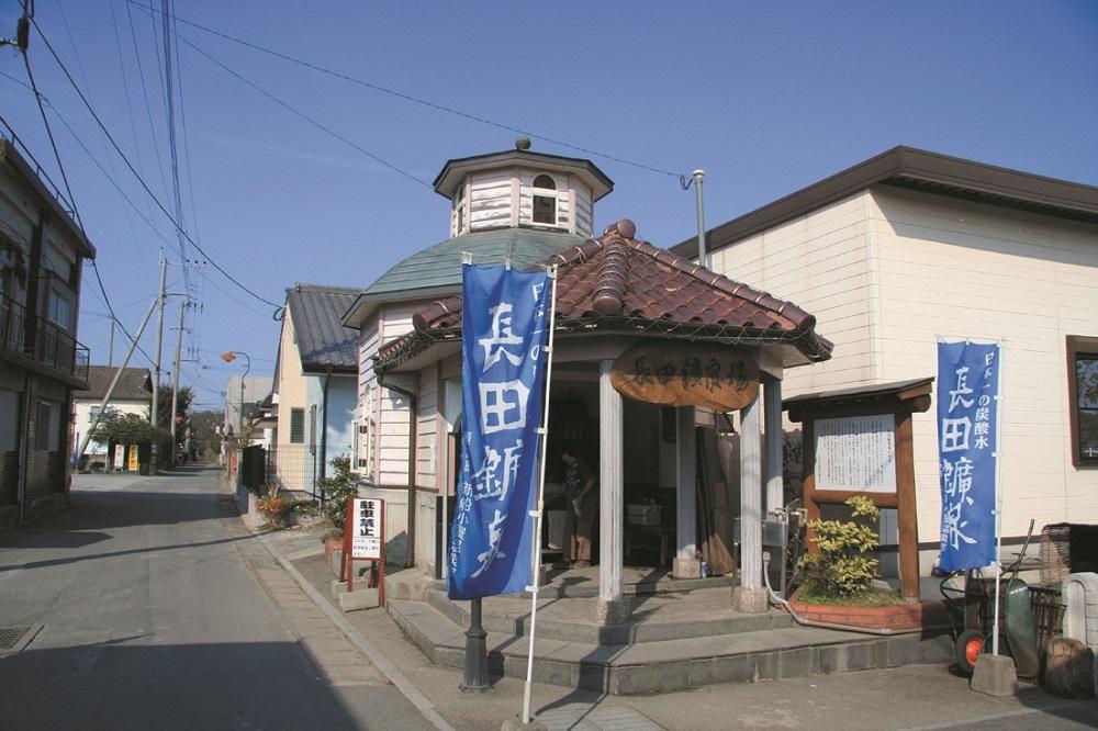 長田鉱泉場