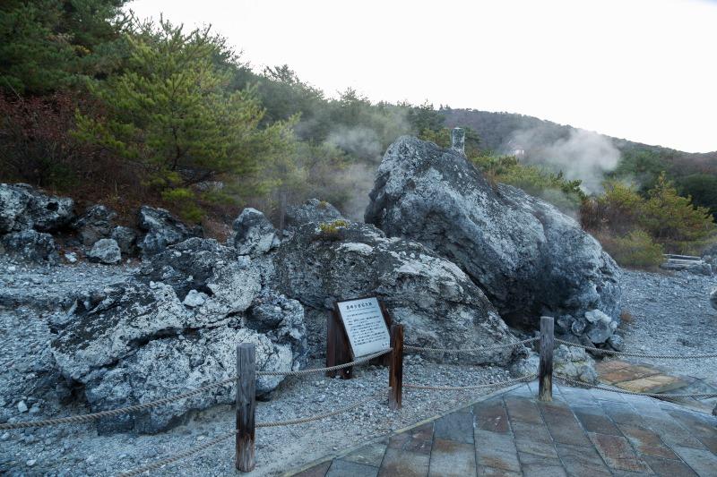 雲仙地獄