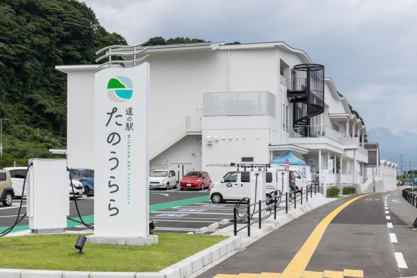 道の駅たのうらら　オープン